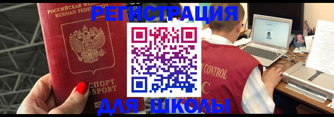 где прописаться в Туапсе