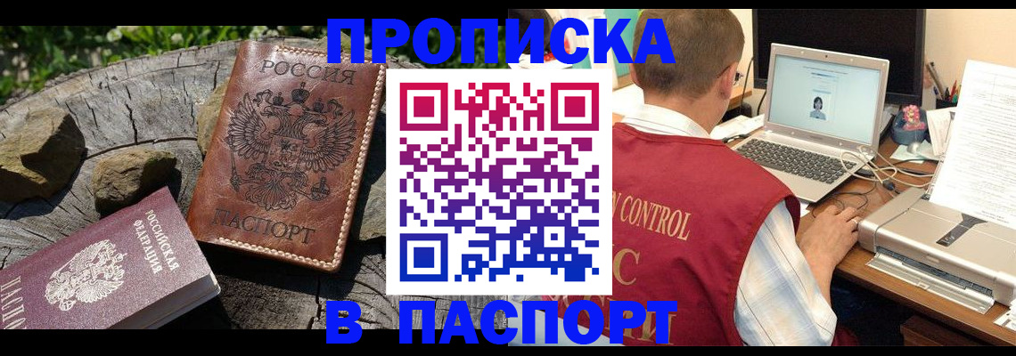 регистрация для дет. сада в Туапсе